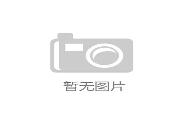 巴西战平摩洛哥维尼修斯破门记