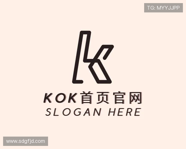 认识kok首页官网
